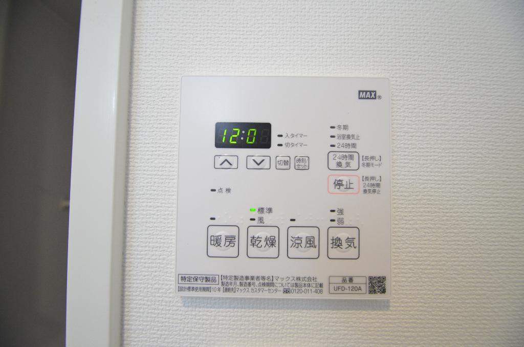 その他　浴室乾燥機