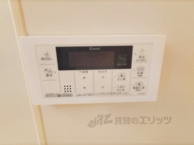 その他設備　給湯器リモコン