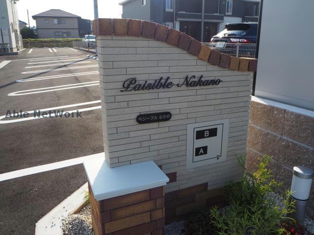その他　その他