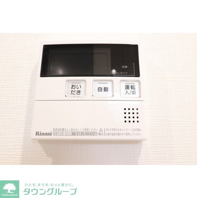 その他設備　参考写真