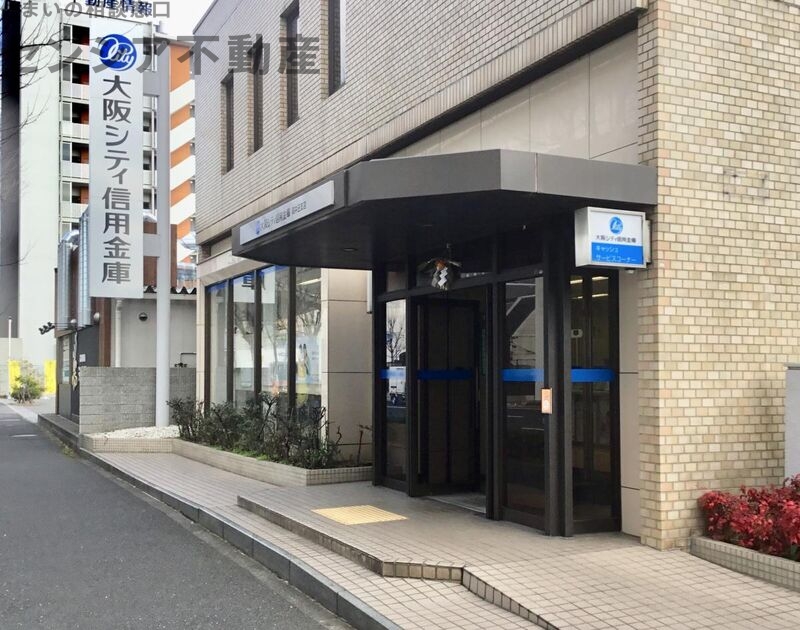 銀行　大阪シティ信用金庫高井田支店（銀行）まで1090m