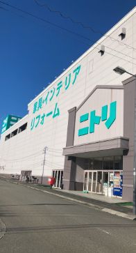 ショッピングセンター　ニトリ 港北ニュータウン店（ショッピングセンター）まで619m