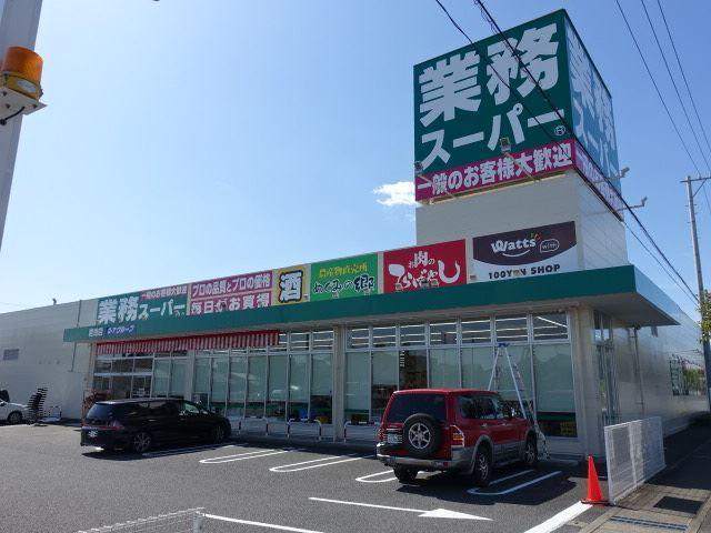 スーパー　業務スーパー岩地店（スーパー）まで1812m
