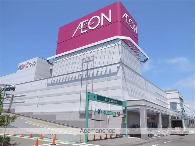 ショッピングセンター　イオン（ショッピングセンター）まで916m
