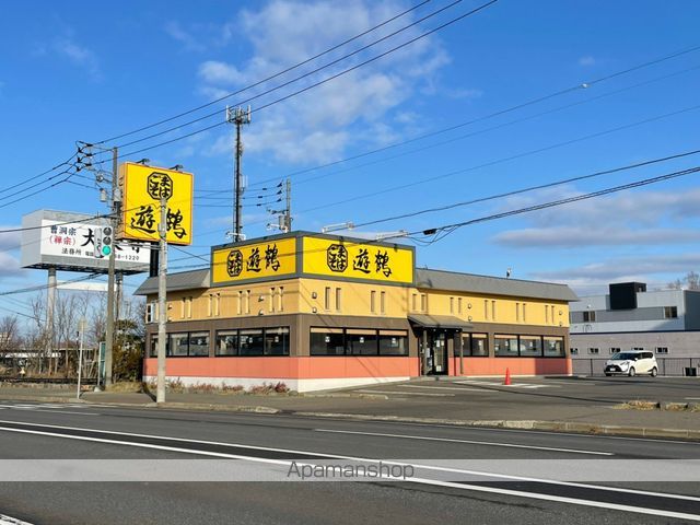 飲食店　遊鶴（飲食店）まで1563m
