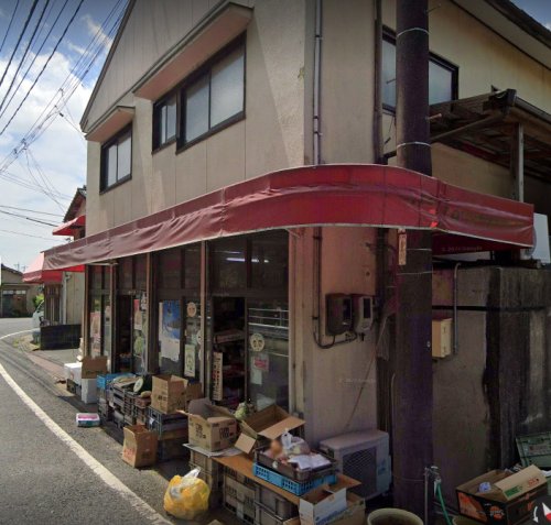 その他　松岡食料品店（その他）まで256m