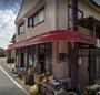 その他　松岡食料品店（その他）まで256m