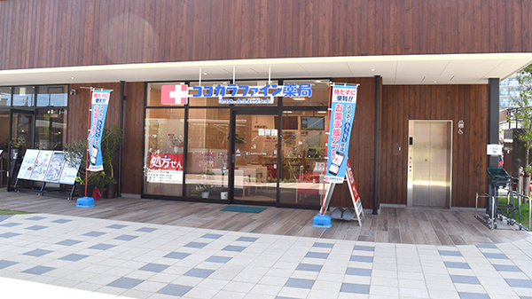 ドラックストア　ココカラファイン夙川グリーンプレイス店（ドラッグストア）まで272m