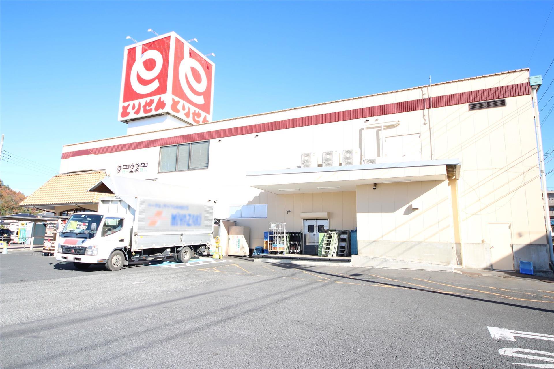 スーパー　とりせん葉鹿店（スーパー）まで885m