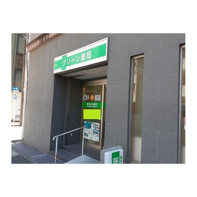 その他　薬局（その他）まで4m