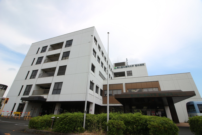 病院　東北医科薬科大学若林病院（病院）まで750m