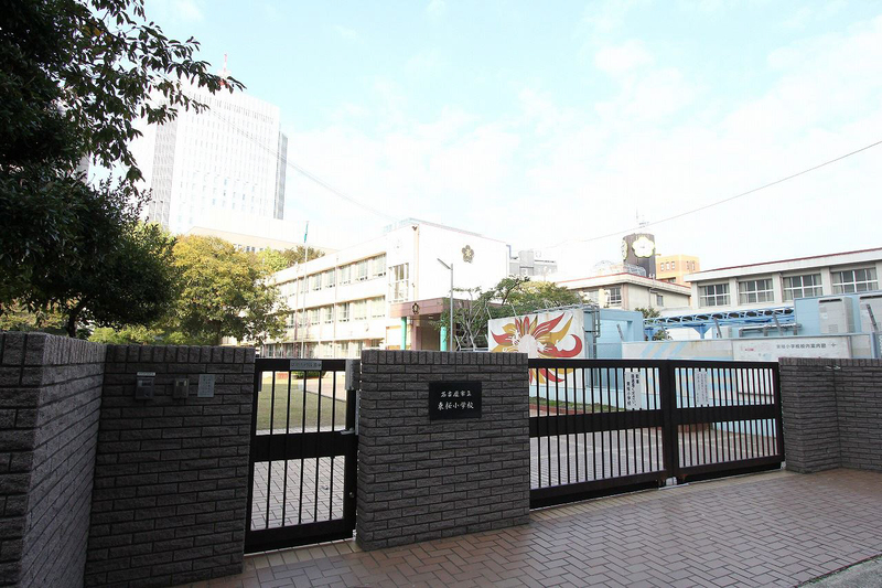 小学校　東桜小学校（小学校）まで782m