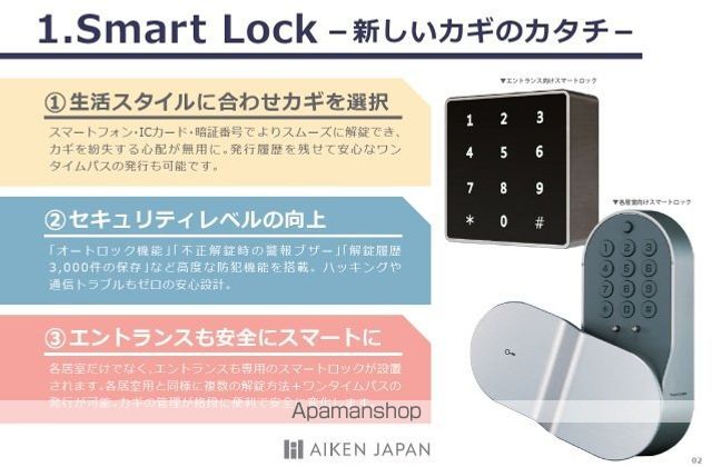 その他部屋・スペース　その他部屋・スペース