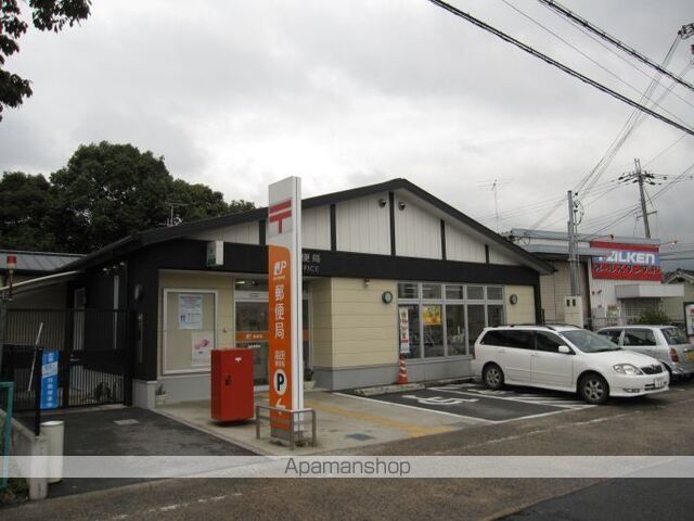 郵便局　畠田郵便局（郵便局）まで350m