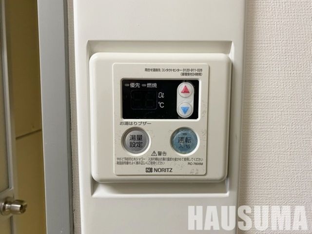 その他　給湯設備