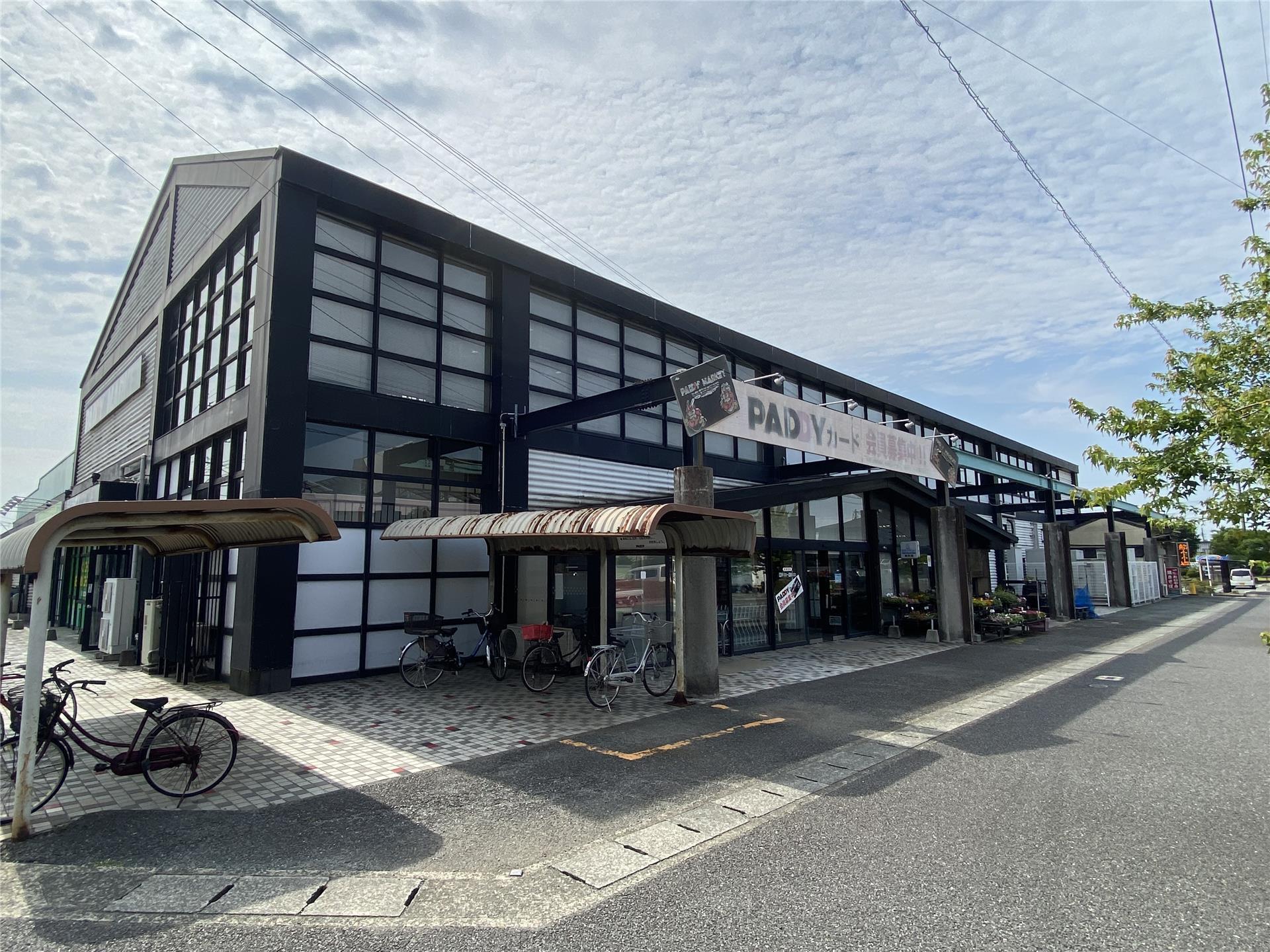 スーパー　PADDY MARKET（スーパー）まで796m