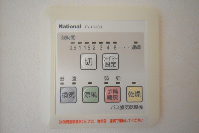 その他設備　同物件別部屋参考写真です。