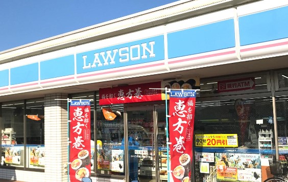 コンビニ　ローソン 大和上草柳五丁目店（コンビニ）まで287m