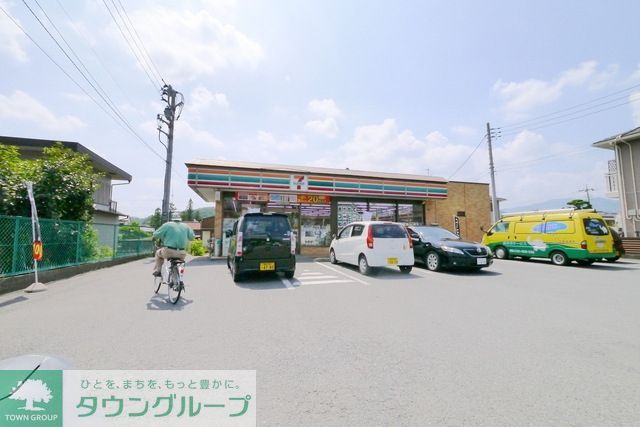 コンビニ　☆セブンイレブン埼玉小川増尾店☆（コンビニ）まで250m