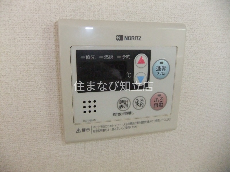 その他設備　同型タイプ