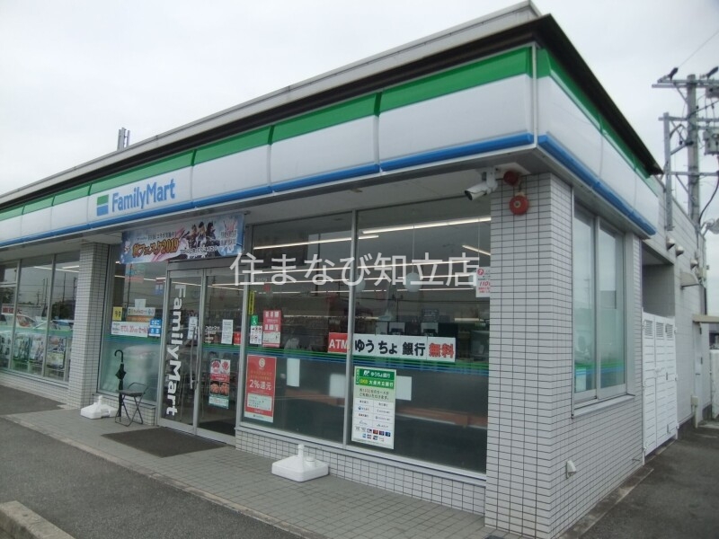 コンビニ　ファミリーマート三好明知店（コンビニ）まで796m