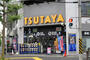 レンタルビデオ　TSUTAYA 鷺沼店（レンタルビデオ）まで997m
