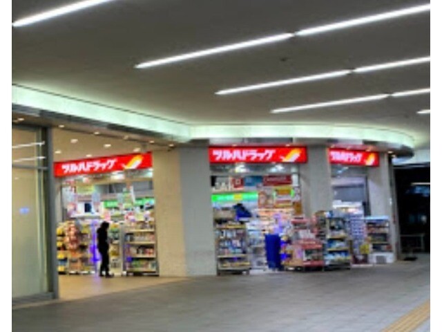 ドラックストア　ツルハドラッグ野田阪神アプラ店（ドラッグストア）まで1045m