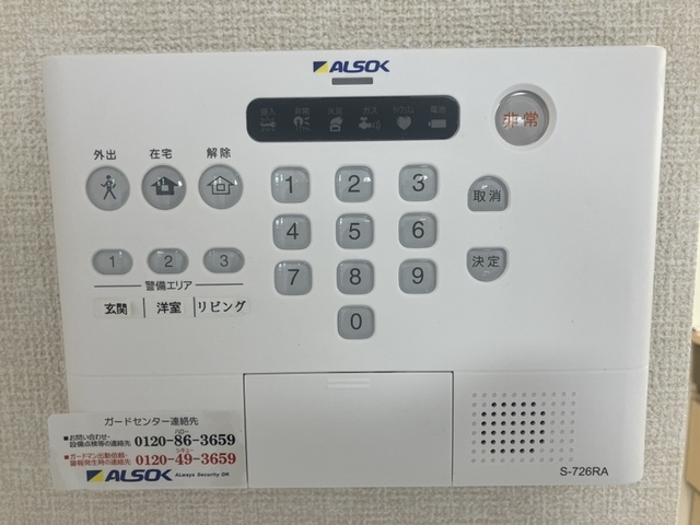 セキュリティ