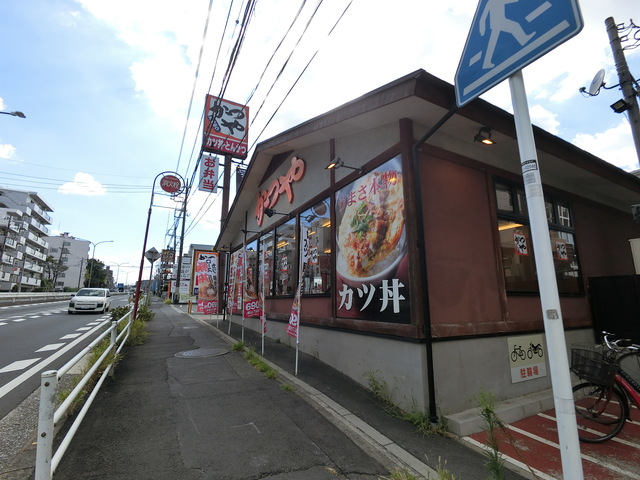 飲食店　かつや川崎梶ヶ谷店（飲食店）まで642m