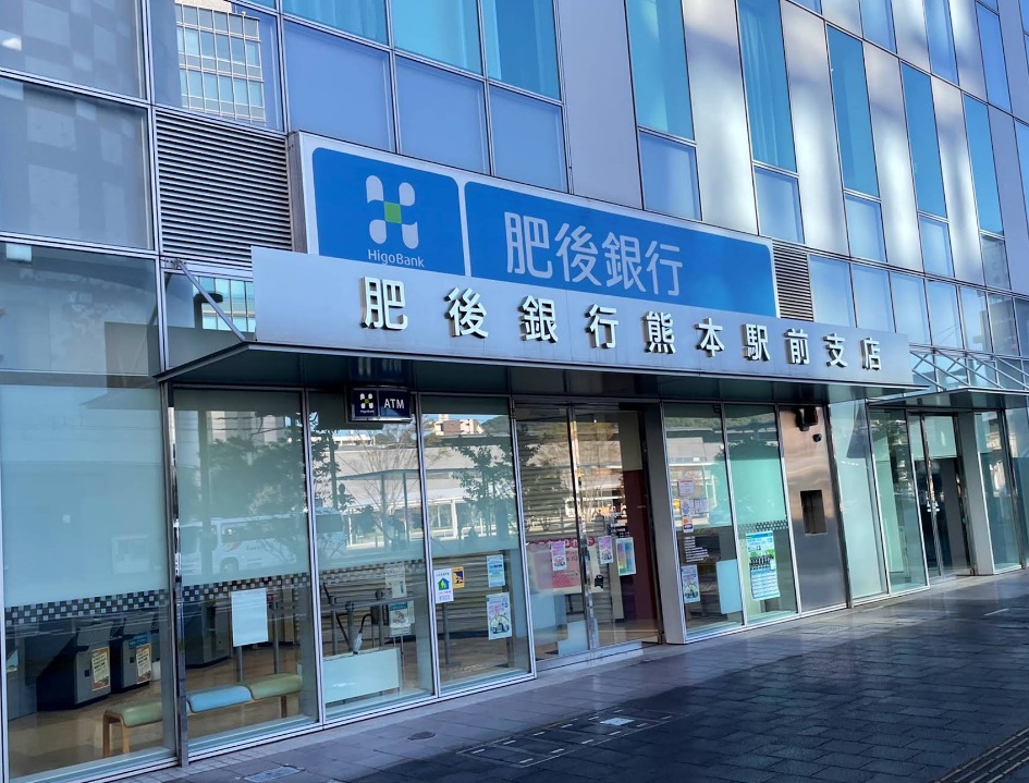 銀行　肥後銀行 熊本駅前支店（銀行）まで661m