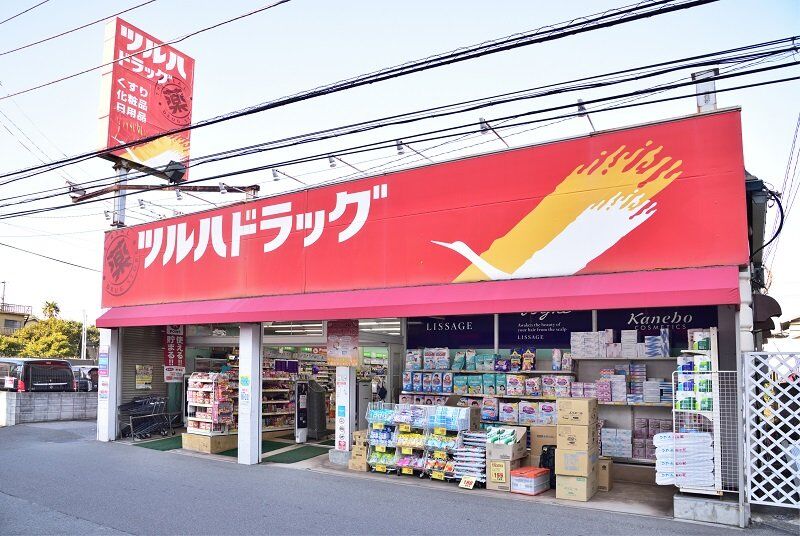 ドラックストア　ツルハドラッグ幕張店（ドラッグストア）まで323m