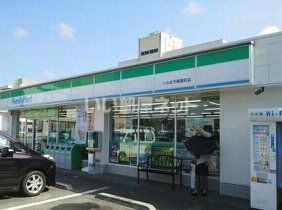 コンビニ　ファミリーマート　梅香町店（コンビニ）まで2511m