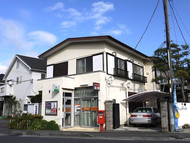 郵便局　逗子久木郵便局（郵便局）まで353m
