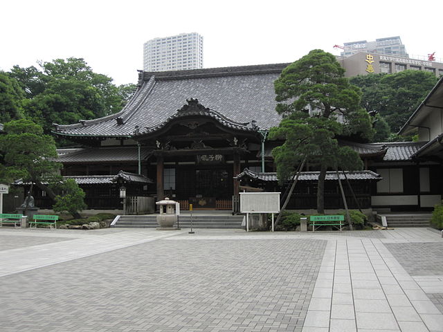 その他　泉岳寺（その他）まで400m