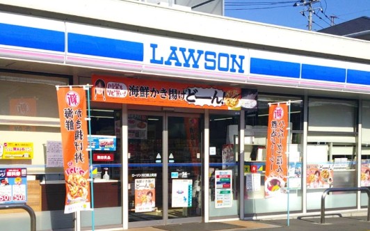 コンビニ　ローソン 川口前上町店（コンビニ）まで103m