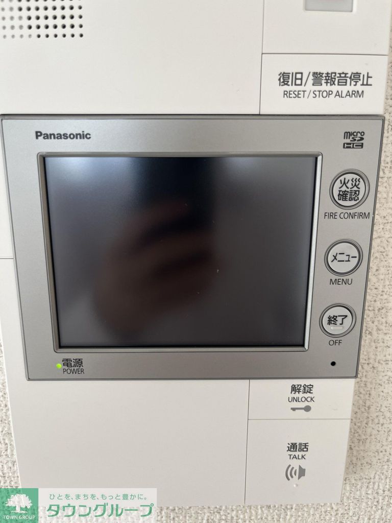 セキュリティ
