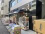 ドラックストア　ココカラファイン代々木八幡店（ドラッグストア）まで540m
