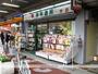 その他　栗林書店 本店（その他）まで100m