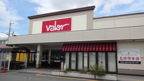 スーパー　バロー 大樹寺店（スーパー）まで74m