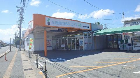 その他　コープみえみやがわ店（その他）まで580m