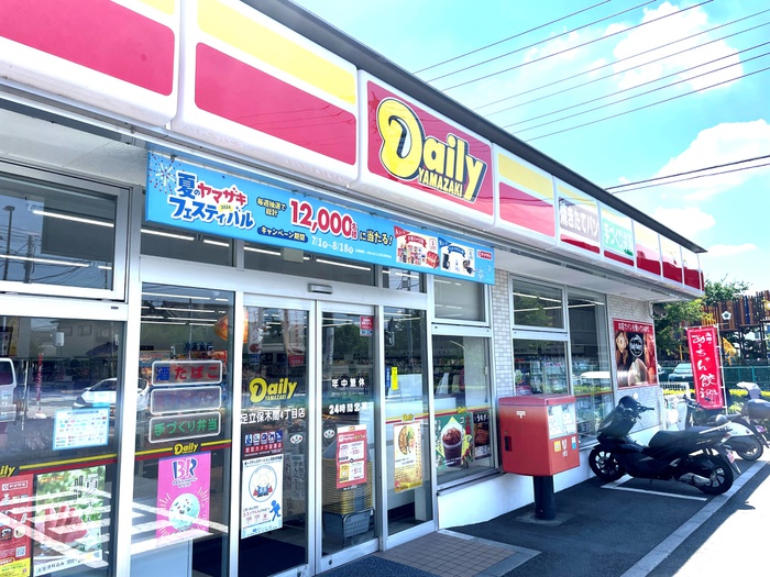 コンビニ　デイリーヤマザキ（コンビニ）まで290m