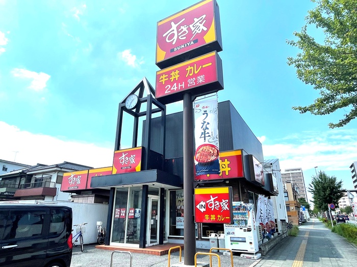 飲食店　すき家（飲食店）まで800m
