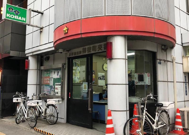 警察署・交番　御徒町交番（警察署・交番）まで600m