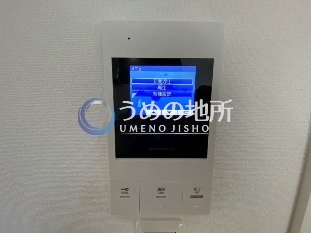 セキュリティ　セキュリティー