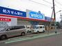 ドラックストア　ウエルシア 江戸川鹿骨店（ドラッグストア）まで282m