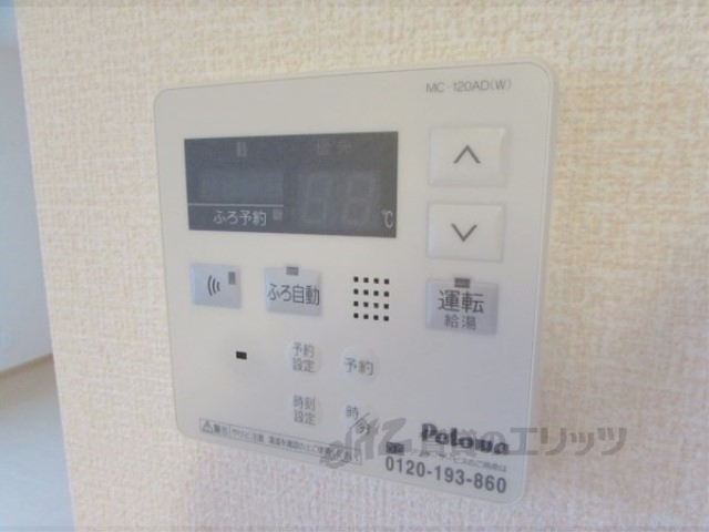 その他設備　給湯器リモコン