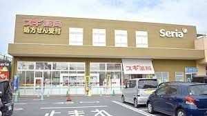 マンション加藤の周辺写真