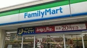 マンション加藤の周辺写真