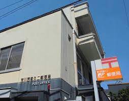 郵便局　荒川西尾久二郵便局（郵便局）まで1902m