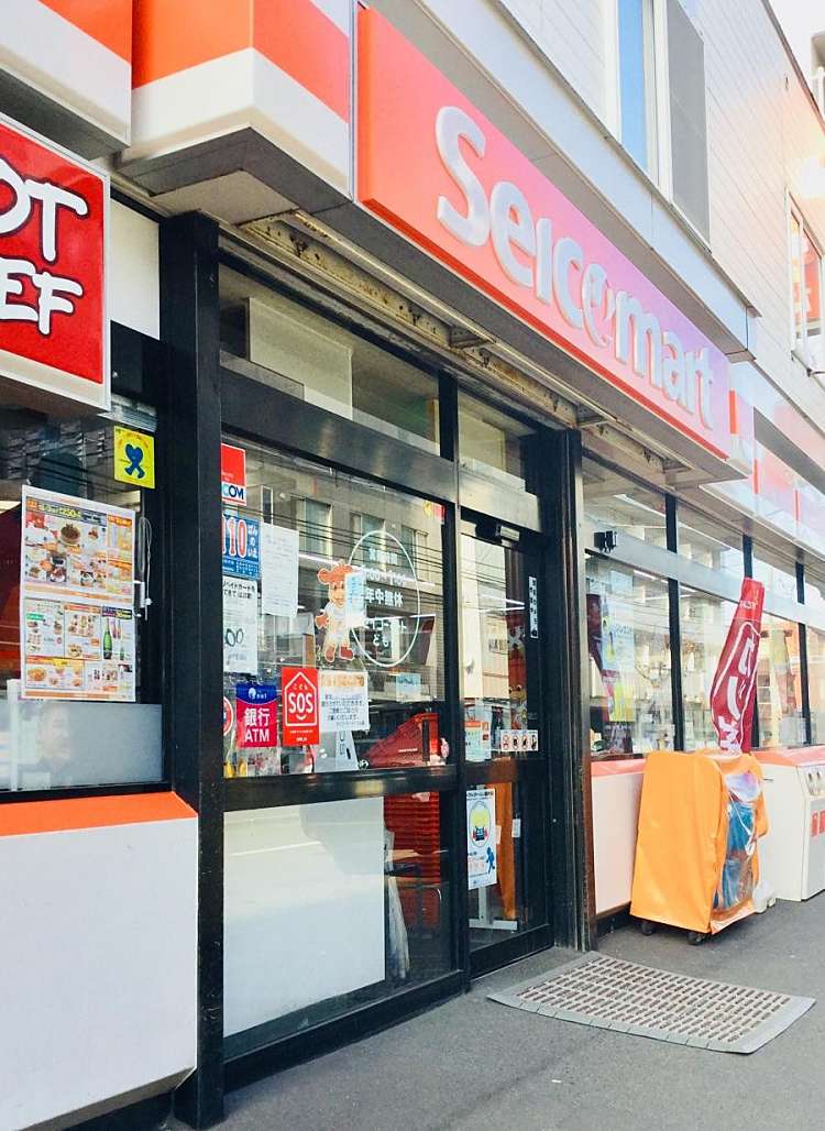 コンビニ　セイコーマートどもん店（コンビニ）まで56m